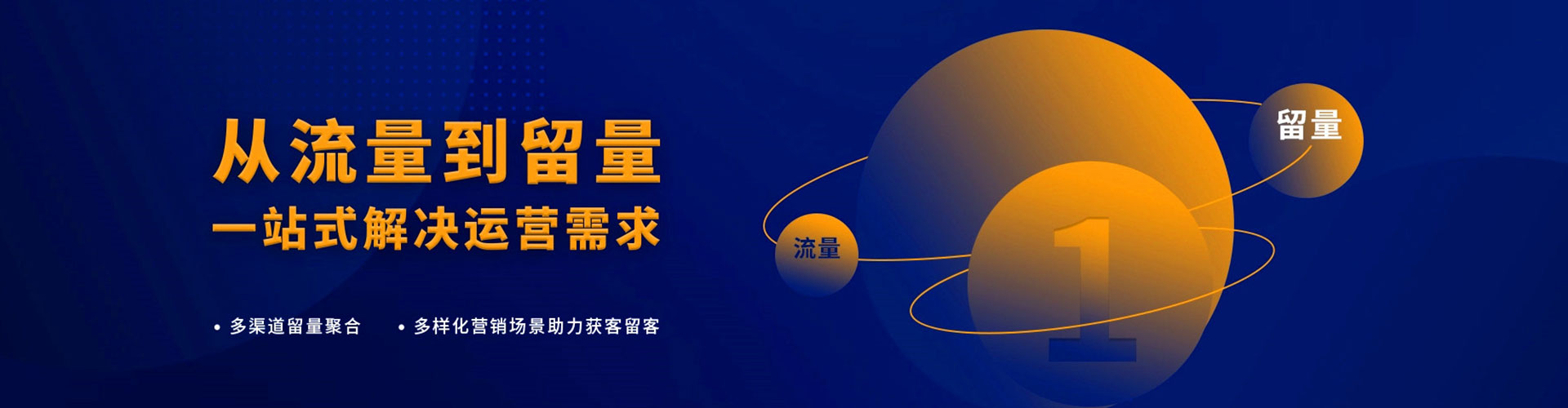 霍山小红书信息流
