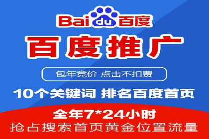 SEM托管优化案例实战技巧